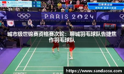 jbo竞博电竞平台
