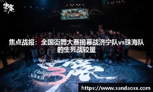 jbo竞博电竞平台