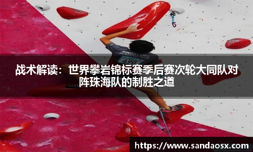 jbo竞博电竞官网
