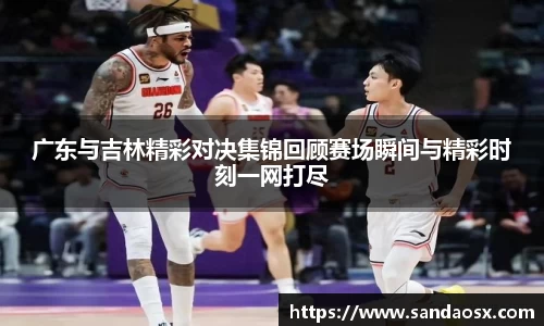 jbo竞博电竞
