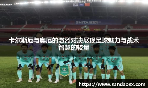 jbo竞博电竞官方网站