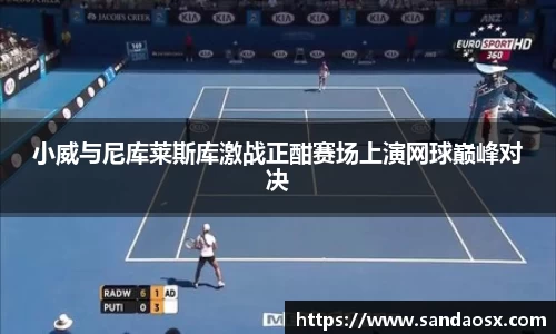 jbo竞博电竞官方网站