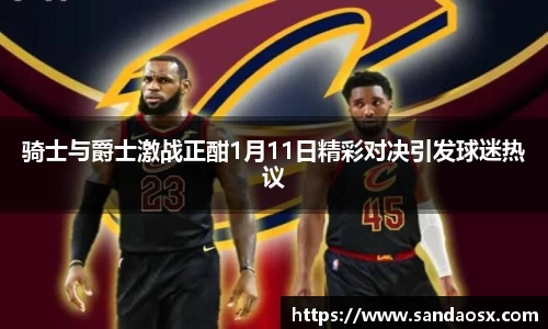jbo竞博电竞官网