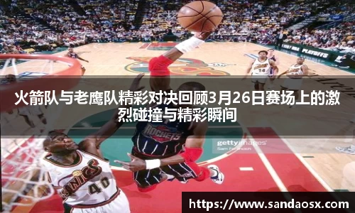 jbo竞博电竞官方网站