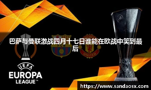 jbo竞博电竞官方网站